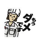 現場女子③（個別スタンプ：12）