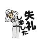 現場女子③（個別スタンプ：13）