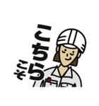 現場女子③（個別スタンプ：15）