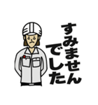 現場女子③（個別スタンプ：17）