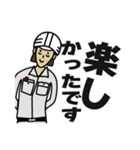 現場女子③（個別スタンプ：18）