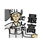 現場女子③（個別スタンプ：19）