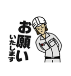 現場女子③（個別スタンプ：20）