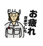 現場女子③（個別スタンプ：21）