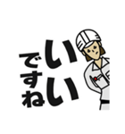 現場女子③（個別スタンプ：23）