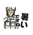 現場女子③（個別スタンプ：26）