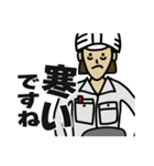 現場女子③（個別スタンプ：27）