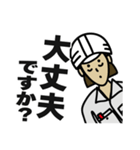 現場女子③（個別スタンプ：28）