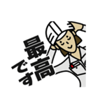 現場女子③（個別スタンプ：29）