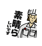 現場女子③（個別スタンプ：30）