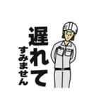 現場女子③（個別スタンプ：31）