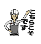 現場女子③（個別スタンプ：33）