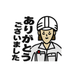 現場女子③（個別スタンプ：35）