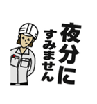 現場女子③（個別スタンプ：39）