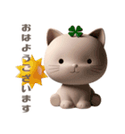 【敬語で挨拶】春色3D子猫ちゃん（個別スタンプ：1）