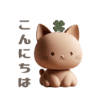 【敬語で挨拶】春色3D子猫ちゃん（個別スタンプ：2）
