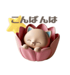 【敬語で挨拶】春色3D子猫ちゃん（個別スタンプ：3）