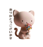 【敬語で挨拶】春色3D子猫ちゃん（個別スタンプ：6）