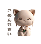 【敬語で挨拶】春色3D子猫ちゃん（個別スタンプ：9）