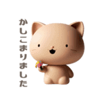 【敬語で挨拶】春色3D子猫ちゃん（個別スタンプ：11）