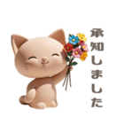 【敬語で挨拶】春色3D子猫ちゃん（個別スタンプ：12）