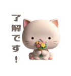 【敬語で挨拶】春色3D子猫ちゃん（個別スタンプ：13）