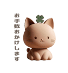 【敬語で挨拶】春色3D子猫ちゃん（個別スタンプ：15）