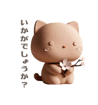 【敬語で挨拶】春色3D子猫ちゃん（個別スタンプ：16）
