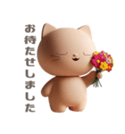 【敬語で挨拶】春色3D子猫ちゃん（個別スタンプ：18）