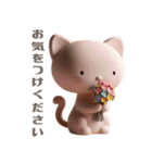 【敬語で挨拶】春色3D子猫ちゃん（個別スタンプ：19）