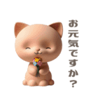 【敬語で挨拶】春色3D子猫ちゃん（個別スタンプ：21）