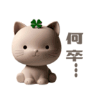 【敬語で挨拶】春色3D子猫ちゃん（個別スタンプ：23）