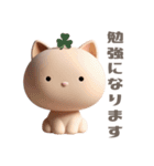 【敬語で挨拶】春色3D子猫ちゃん（個別スタンプ：24）