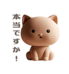 【敬語で挨拶】春色3D子猫ちゃん（個別スタンプ：25）