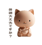 【敬語で挨拶】春色3D子猫ちゃん（個別スタンプ：27）