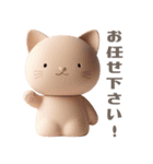 【敬語で挨拶】春色3D子猫ちゃん（個別スタンプ：29）