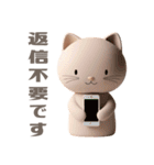 【敬語で挨拶】春色3D子猫ちゃん（個別スタンプ：32）