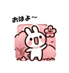 春よ来い、スタンプ（個別スタンプ：1）