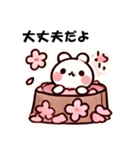 春よ来い、スタンプ（個別スタンプ：2）