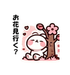 春よ来い、スタンプ（個別スタンプ：3）