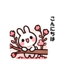 春よ来い、スタンプ（個別スタンプ：4）