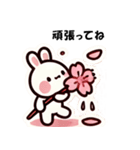 春よ来い、スタンプ（個別スタンプ：13）