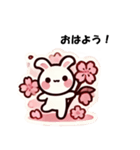 春よ来い、スタンプ（個別スタンプ：14）