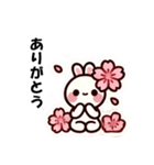 春よ来い、スタンプ（個別スタンプ：15）