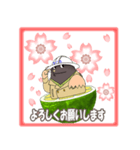 すだちもぐ太13 春が来た！（個別スタンプ：5）