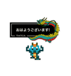 神波動！お守りスタンプ龍の紋章（個別スタンプ：1）
