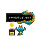 神波動！お守りスタンプ龍の紋章（個別スタンプ：4）