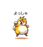 ヒヨコな太っちょ柴犬 挨拶にも（個別スタンプ：5）