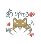 シバさんずの日常（個別スタンプ：4）