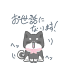 シバさんずの日常（個別スタンプ：9）